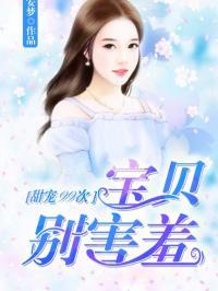 吃瓜娱乐圈博主小说,娱乐圈幕后风云录